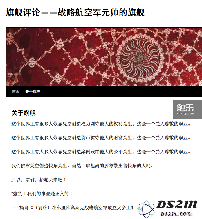 当顶尖游戏评论家跨界进入手机游戏领域所带来的新趋势与挑战