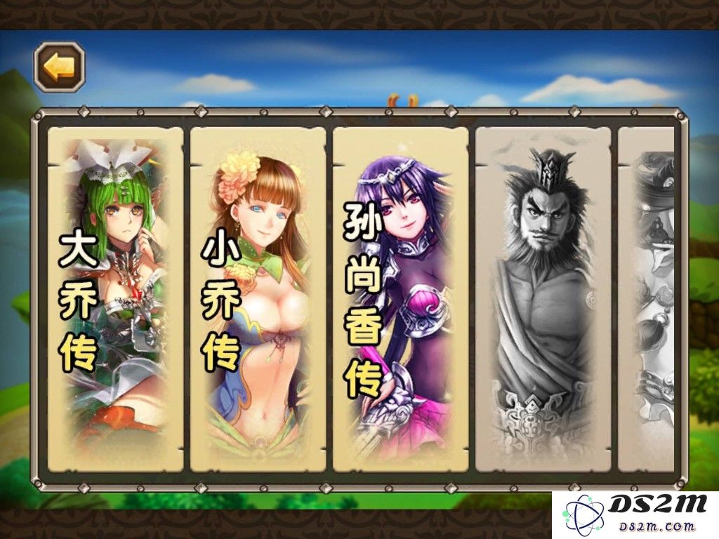 PVE关卡采用列传的展现方式,很日式