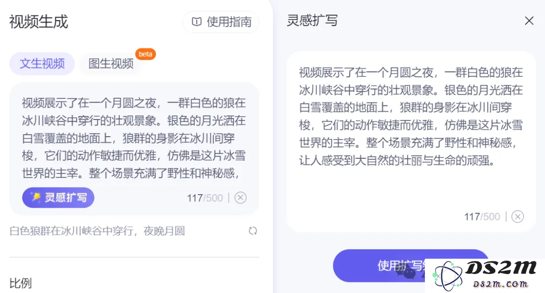 阿里通义万相AI生视频震撼上线！更懂中国风的大模型来了