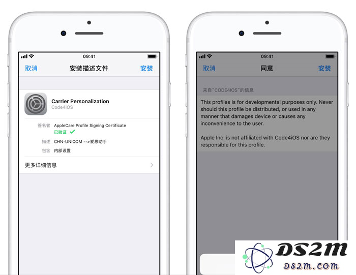 iPhone 自定义修改运营商名称教程 