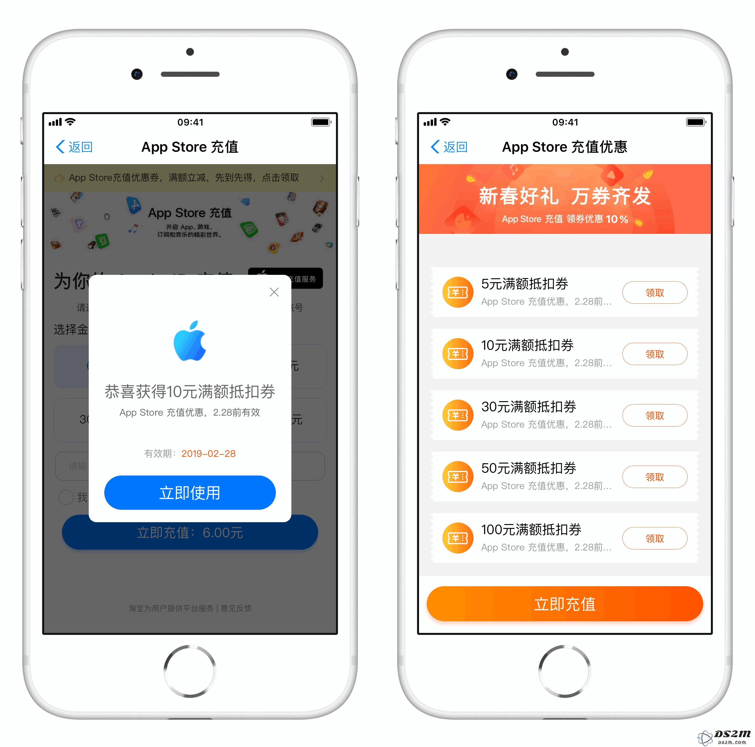 如何在 App Store 上修改所使用的付款方式和支付信息？