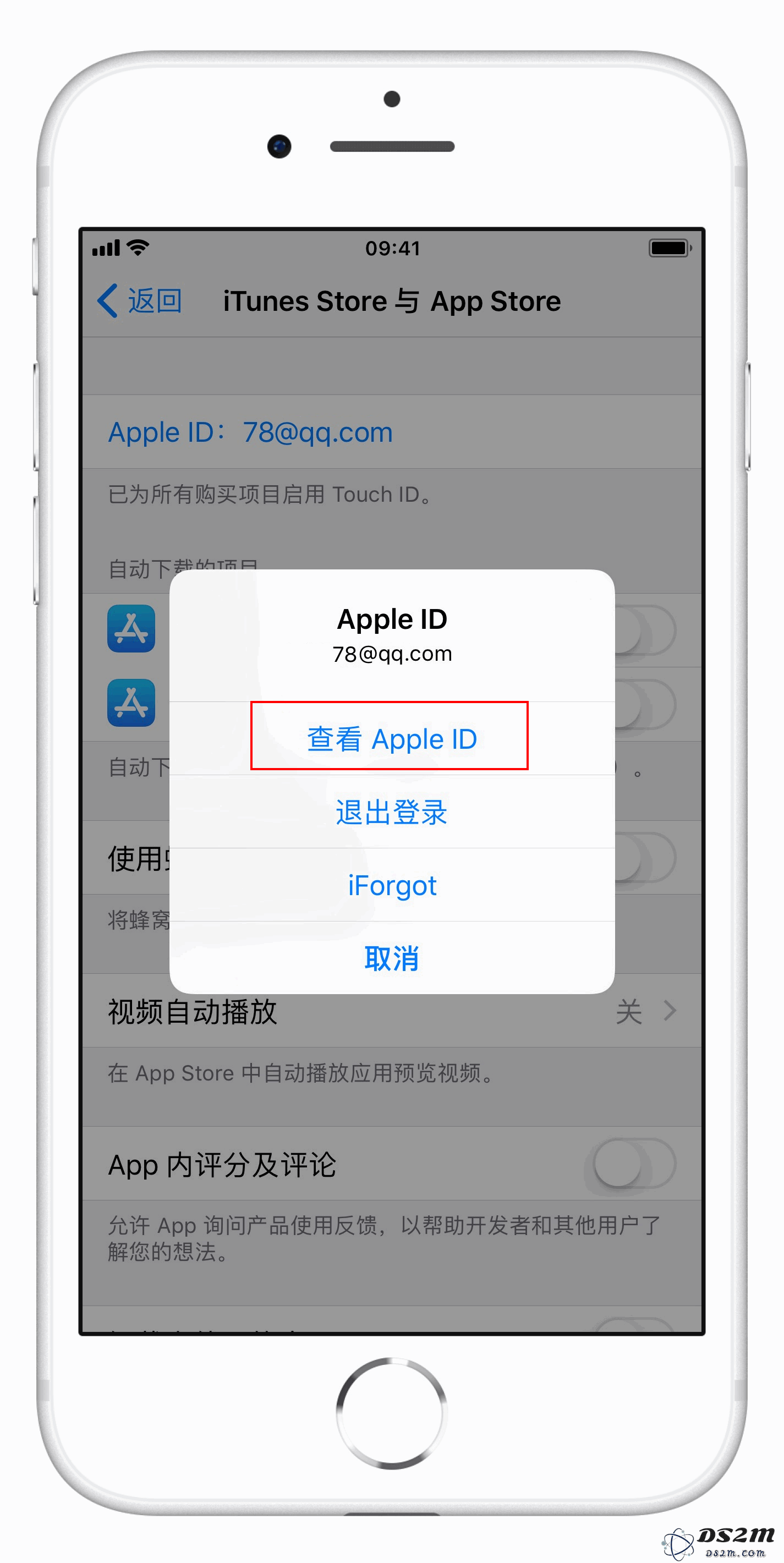 如何更改 App Store 付款方式？