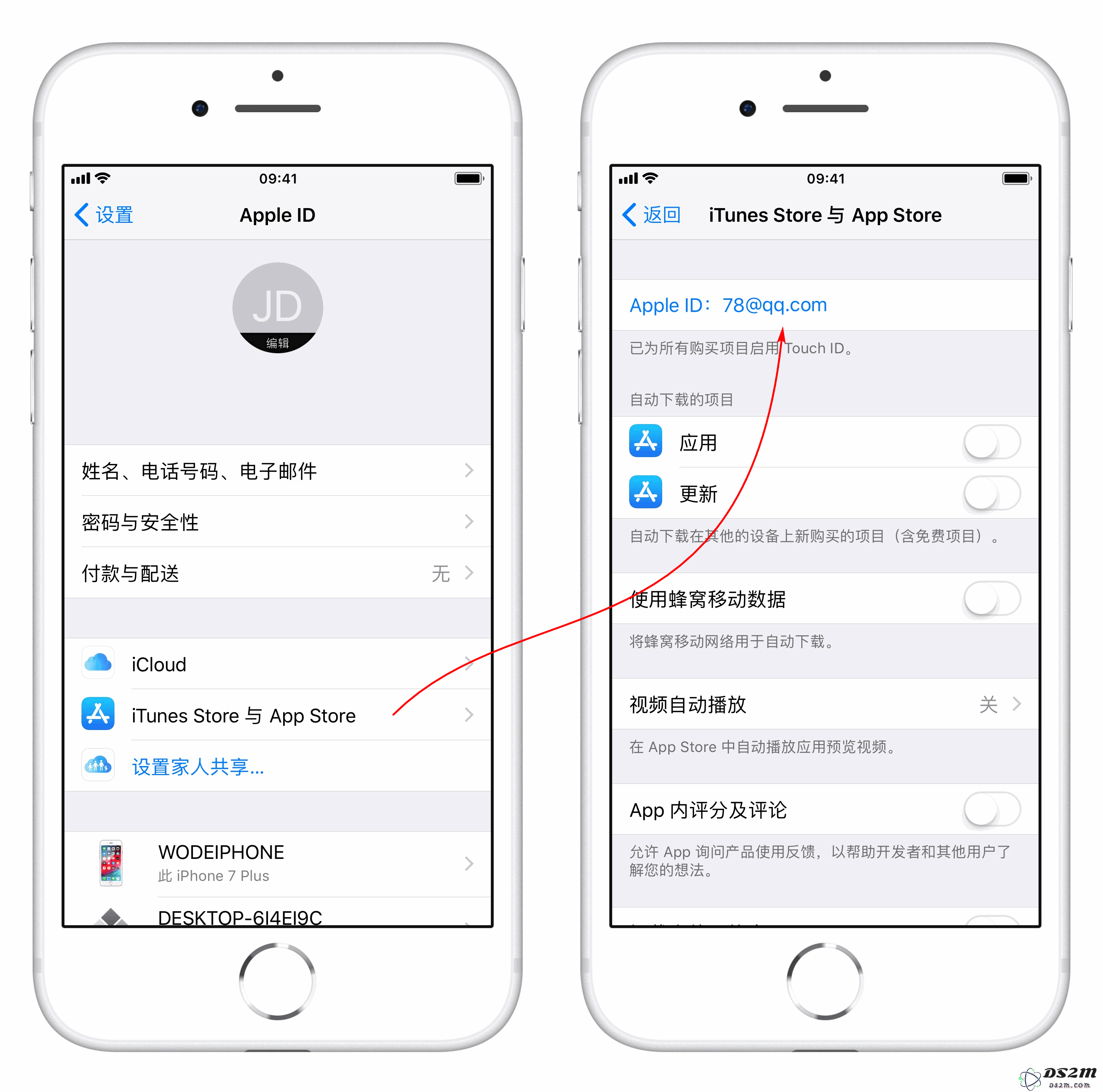 如何更改 App Store 付款方式？