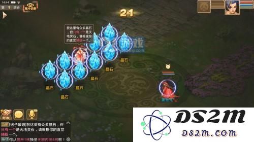 问道手游在哪天地灵石 天地灵石获得教学