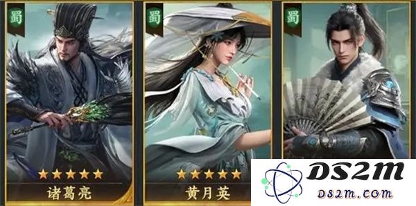 三国群英传策定九州输出弓兵队阵容搭配