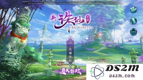如何掌握诛仙手游中的娱乐奇缘录？完整玩法解析与学习指南