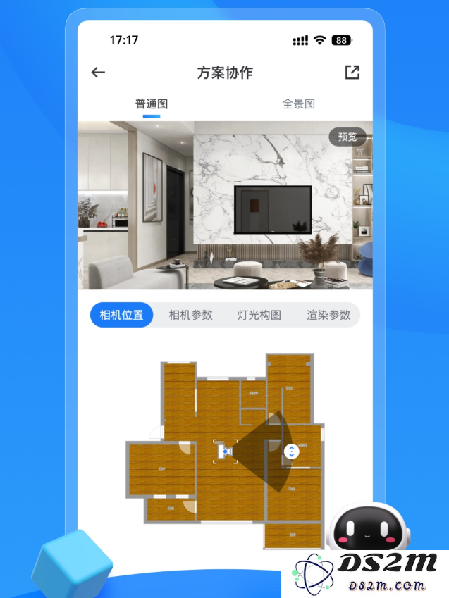 推荐几款实用的装修效果图软件 2023年效果图APP排行榜