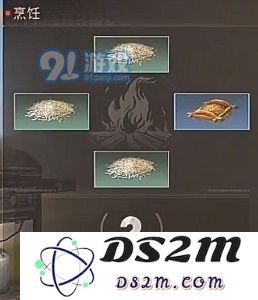 明日之后爱心便当怎么做
