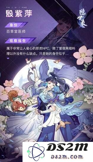 隐世录中杨梦言与步临风医生到底谁更胜一筹？全面对比分析两者的能力与特点