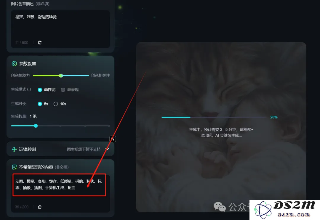 268w赞，亿级播放：AI治愈系猫咪与婴儿睡觉视频制作方法拆解