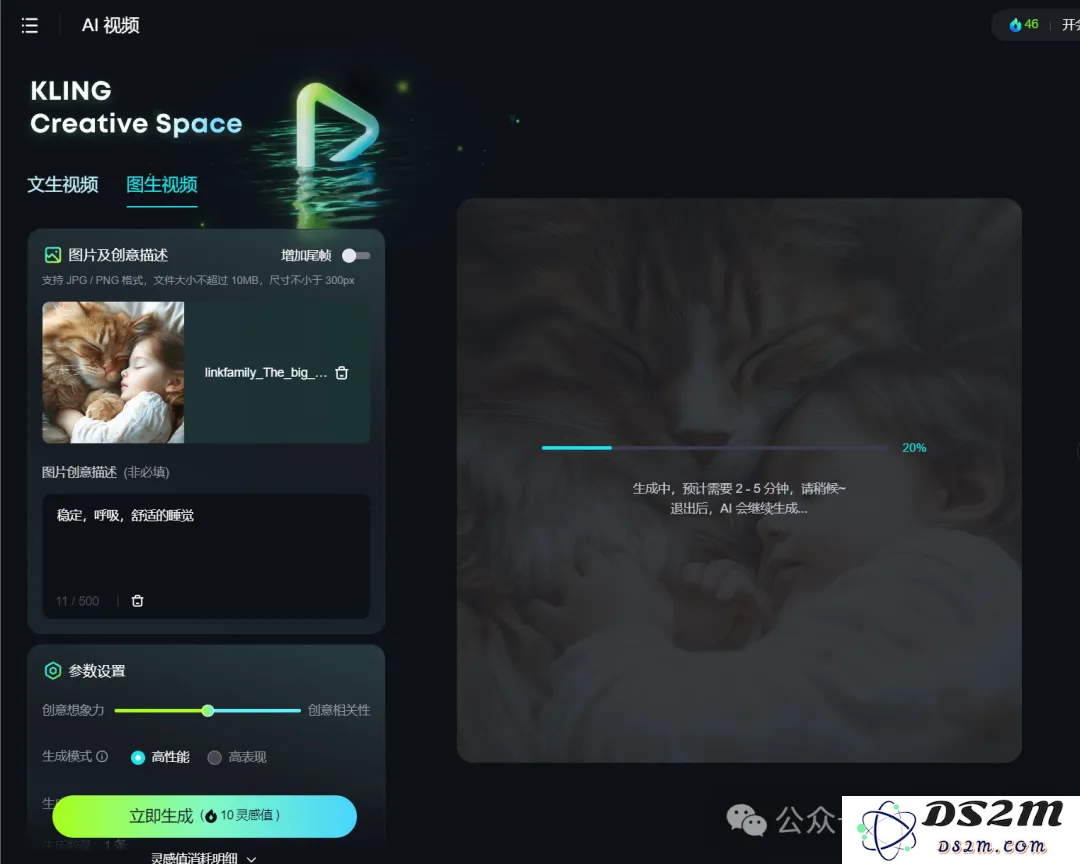268w赞，亿级播放：AI治愈系猫咪与婴儿睡觉视频制作方法拆解
