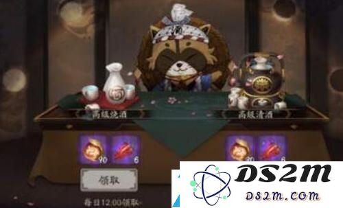 阴阳师捐赠魔鬼椒任务怎么完成