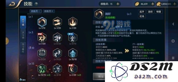 阿拉德之怒2020平民刷图职业哪个强