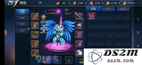 阿拉德之怒2020最新职业排名大全 平民刷图最强职业排行榜