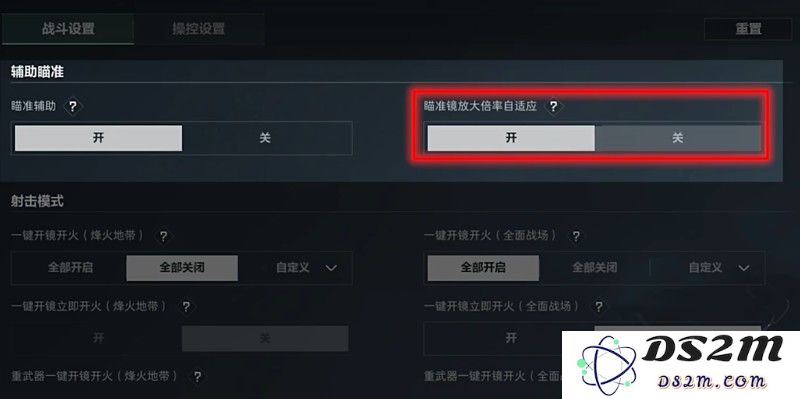 三角洲行动怎么一键开镜 快速开镜设置方法：玩转射击游戏新技能！ 轻松掌握操作技巧