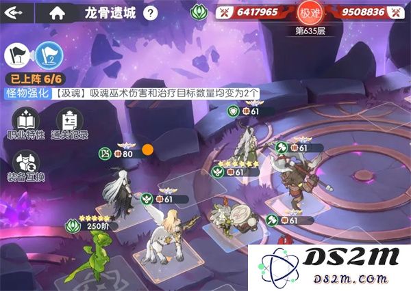 龙魂旅人二队旷野pve阵容搭配推荐
