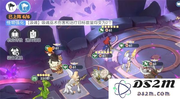 龙魂旅人二队旷野pve阵容搭配推荐