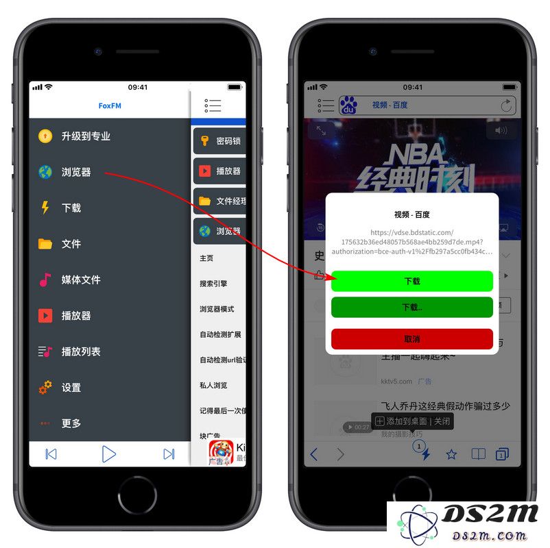 如何在 iPhone 上轻松下载网页中的视频、音乐以及其他多媒体资源步骤指南