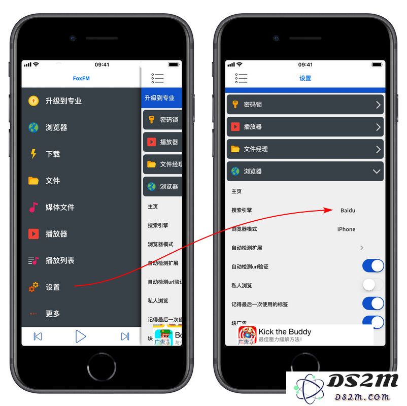 如何用 iPhone 下载网页上视频、音乐等资源？