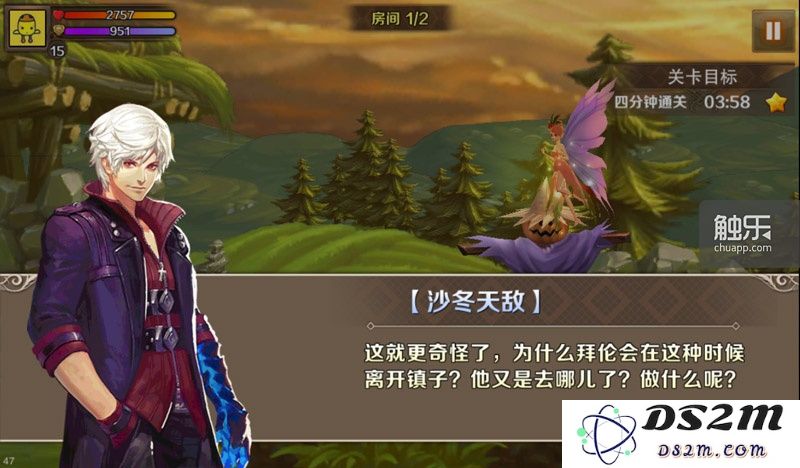 Screenshot_2015-03-25-00-36-31