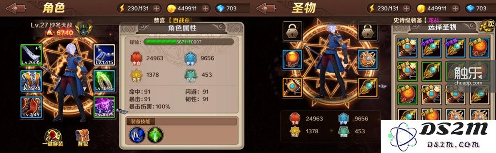 Screenshot_2015-03-26-15-51-03