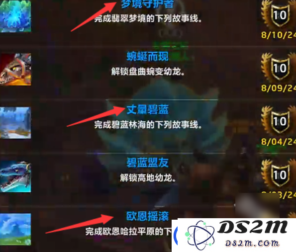 魔兽世界正式服瓦德拉肯周常解锁攻略-全面解析瓦德拉肯周常解锁的详细方法