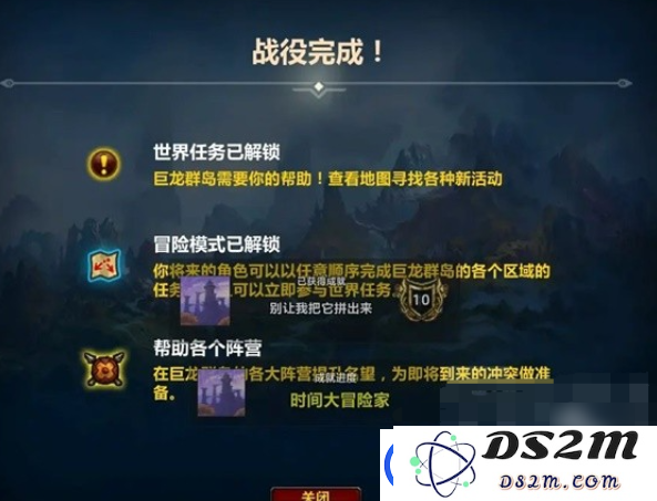 魔兽世界正式服瓦德拉肯周常怎么解锁