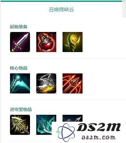 英雄联盟寒冰留人打法出装