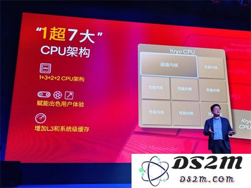 第四代骁龙8s正式发布，“新生代”旗舰有何真实力？
