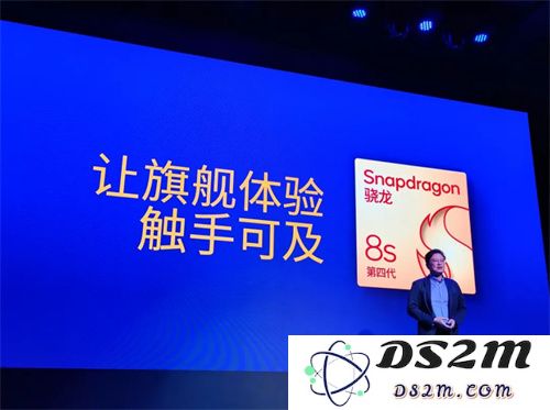 第四代骁龙8s正式发布，“新生代”旗舰有何真实力？
