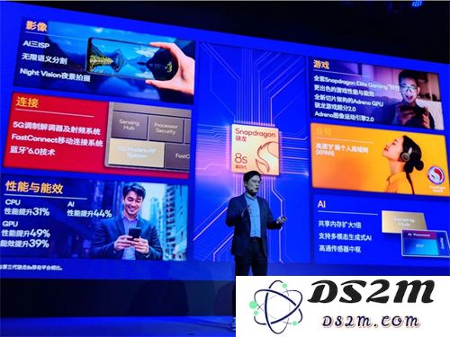 第四代骁龙8s正式发布，“新生代”旗舰有何真实力？