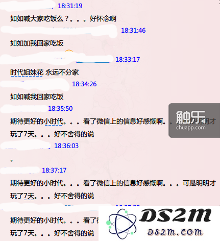 《小时代官方游戏》内测版：为何游戏中姑娘们的腿看起来如此修长引发玩家关注