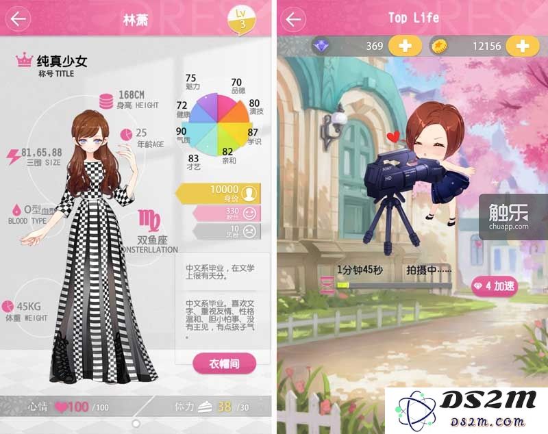 Screenshot_2015-03-17-14-13-162