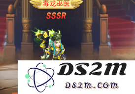 苍之女武神毒龙巫医可以当前排吗