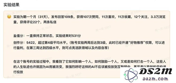 互联网已经被 AI 污染的差不多了