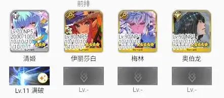 fgo清姬技能宝具怎么样