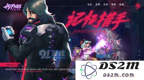 修普诺斯序章密码四怎么解？第四关谜题答案是什么？
