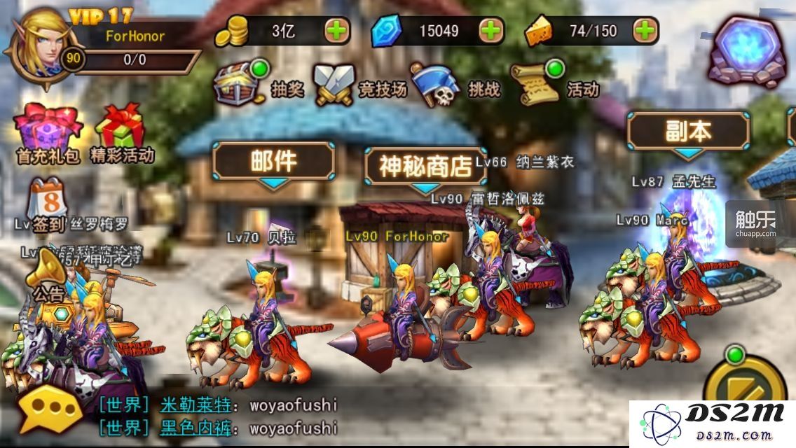 VIP17，在维权群里，用户们习惯于通过VIP等级确定对方的大致充值金额