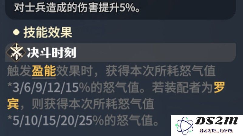龙石战争罗宾有什么技能 罗宾玩法详细解析：探索她的秘技与战场表现！ 你准备好迎接挑战了吗？