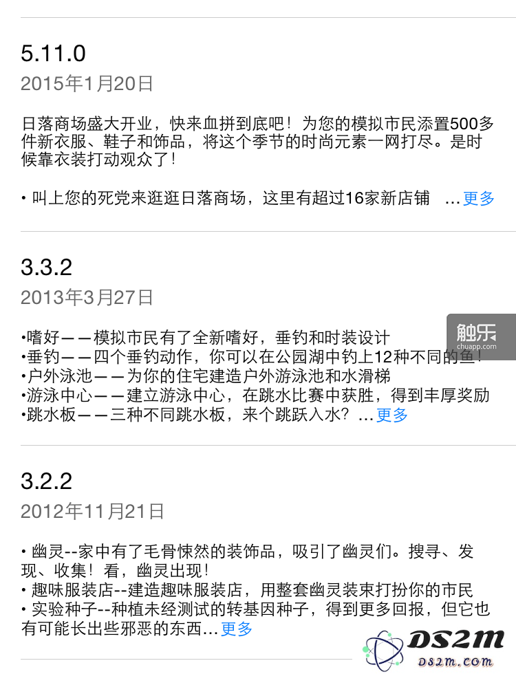 近两年没有更新的《The Sims 免费版》