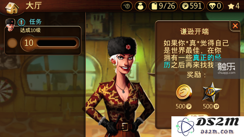 长官,你说话为什么要夹杂这*号呢
