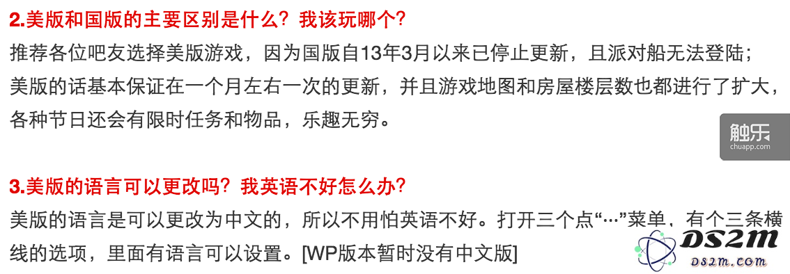 从simsfreeplay百度贴吧的网友问答来看,断更已经给玩家造成十足的困扰