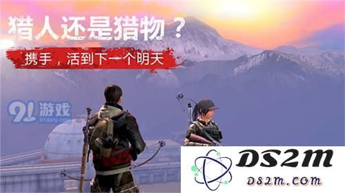 明日之后合居有什么好处 合居主要好处介绍