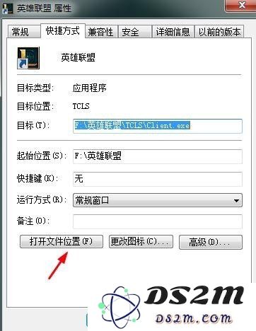 如何在英雄联盟端游中更换账号进行登录操作，详细步骤解析与注意事项