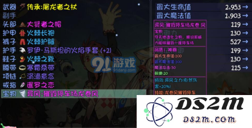 大千世界五脉会武怎么触发 大千世界五脉会武玩法及奖励介绍