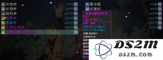 大千世界五脉会武怎么触发 大千世界五脉会武玩法及奖励介绍