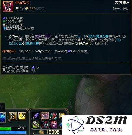 英雄联盟电脑版寒冰射手的最佳出装攻略与玩法解析