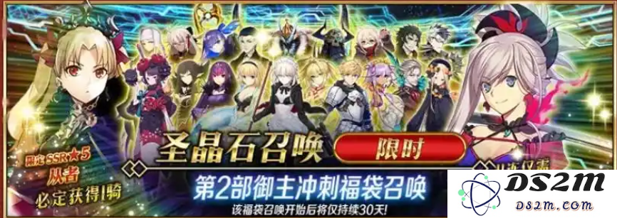 FGO国服春节活动汇总 FGO国服新春活动介绍[多图]图片5