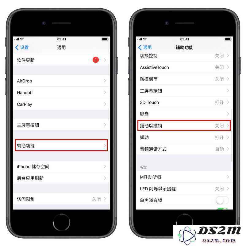 在 iPhone 上输入文本时摇一摇会发生什么？