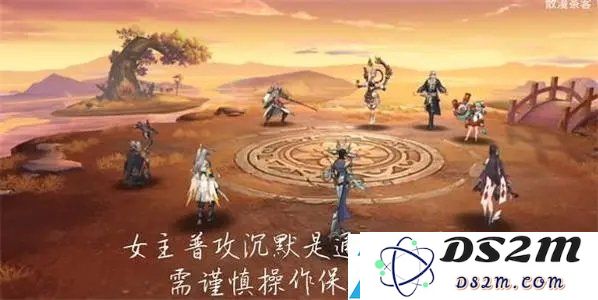 古剑奇谭木语人最佳阵容配置解析-如何打造最强团队搭配技巧